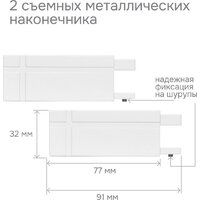 Эскар Хай Тек Кросс 1-рядный 4112200 2 м Image #9