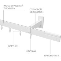 Эскар Хай Тек Кросс 1-рядный 4112200 2 м Image #8