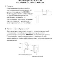 Эскар Хай Тек Кросс 1-рядный 4112200 2 м Image #11