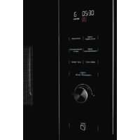 KUPPERSBERG HMW 650 BX Image #4