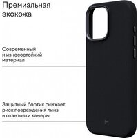 Magssory Eco Leather Case Midnight для iPhone 16 Pro CLT028m Image #3