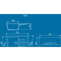 Ulgran U-400 (молочный) Image #2