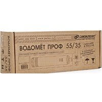 Джилекс Водомет ПРОФ 55/35 Image #9