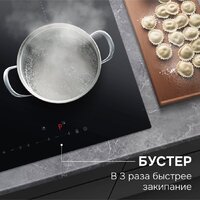 Zigmund & Shtain CI 22.6 B Image #6