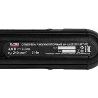 ELITECH SD 4LE E2201.077.01 (с АКБ, кейс) Image #10