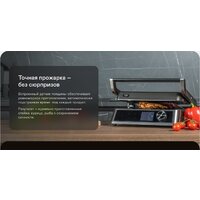 Garlyn GL-500 Pro Image #16