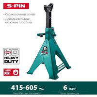 KRAFTOOL S-PIN 43465-6 6т Image #4