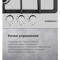 MAUNFELD EGHS.43.33CS/G Image #27