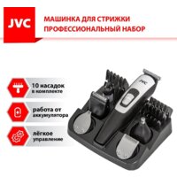 JVC JHC58RS Image #13