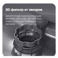 MAUNFELD MWF08B Image #35