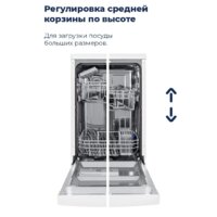 MAUNFELD MWF08B Image #31