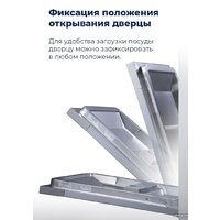 MAUNFELD MWF08B Image #37