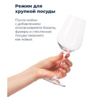 MAUNFELD MWF08B Image #33