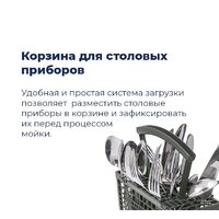 MAUNFELD MWF08B Image #43