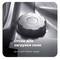 MAUNFELD MWF08B Image #36