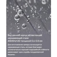 MAUNFELD MLP-06DS Image #15