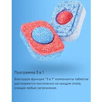 MAUNFELD MLP-06DS Image #12