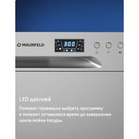 MAUNFELD MLP-06DS Image #18