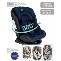 Amarobaby Brilliant Isofix AMARO-2003-BrSi (синий) Image #11