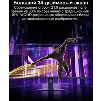 Xiaomi Redmi Surface Display G34WQ 2026 C34WQDA-RG (китайская версия) Image #3