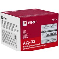 EKF PROxima АД-32 3P+N 40А30мА DA32-40-30-4P-pro Image #4
