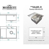 MARRBAXX C5848R-R (стальной/нержавеющая сталь) Image #8