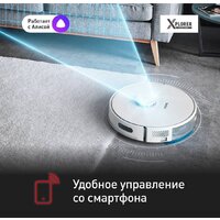 Tefal X-plorer Serie 75 S+ RG8597WH Image #10