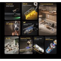 Deerma DEM-T50W XT Combo Image #5