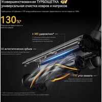 Deerma DEM-T50W XT Combo Image #7