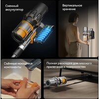 Deerma DEM-T50W XT Combo Image #13