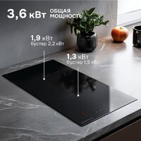 Zigmund & Shtain CI 22.3 B Image #4