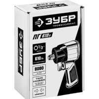 Зубр ПГ-610к Image #4
