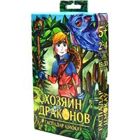 Настольные игры