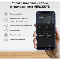 Mercusys Halo H32G (2 шт) Image #10