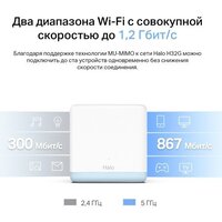 Mercusys Halo H32G (2 шт) Image #4