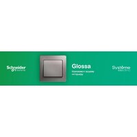 Systeme Electric Glossa GSL000189 Image #2