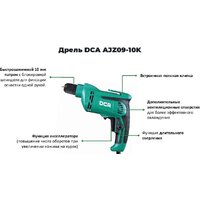 DCA AJZ09-10K Image #4