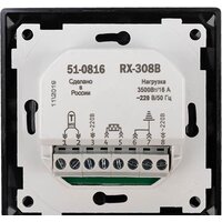 Rexant RX-308B 51-0816 (черный) Image #6