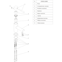 Wasserkraft Main 4103 Image #4
