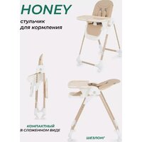 MOWbaby Honey New MBH170 (beige) Image #12