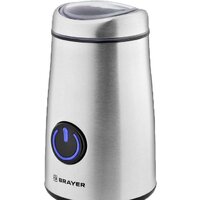 Brayer BR1184