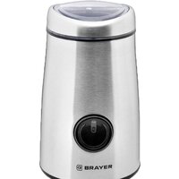 Brayer BR1184 Image #3