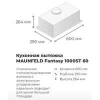 MAUNFELD Fantasy 1000ST 60 (черный) Image #15