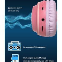 Aiwa AW023 (розовый) Image #5