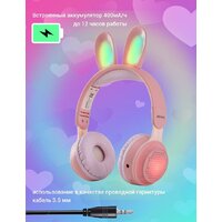 Aiwa AW023 (розовый) Image #3