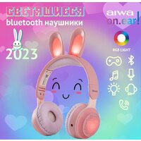 Aiwa AW023 (розовый) Image #2