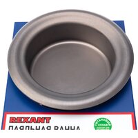 Rexant R100F 09-9270 Image #3