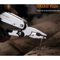 Roxon S801S Image #8