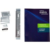 Making Oasis Everywhere NP-50B (FR) Image #8