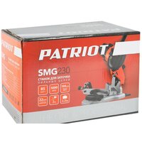 Patriot SMG 230 880125328 Image #8
